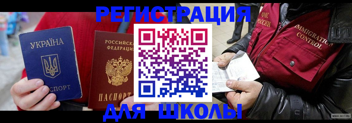 форма 3 в Бийске
